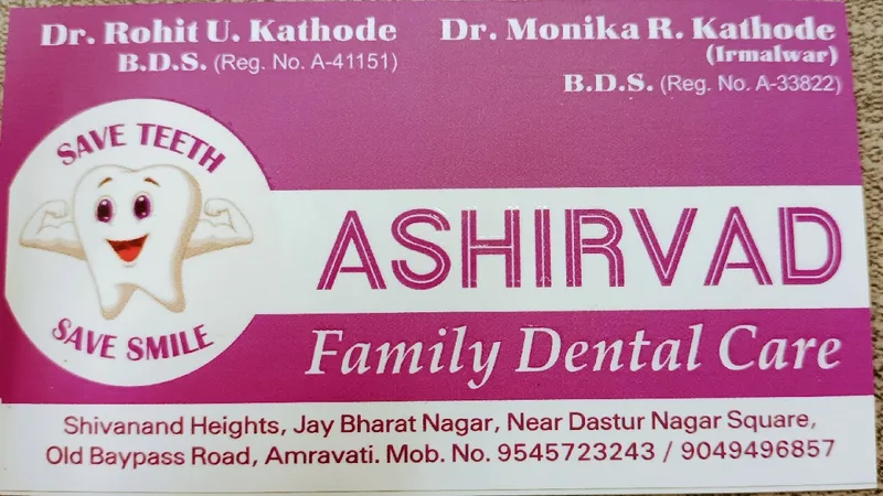 ASHIRVAD DENTAL CLINIC