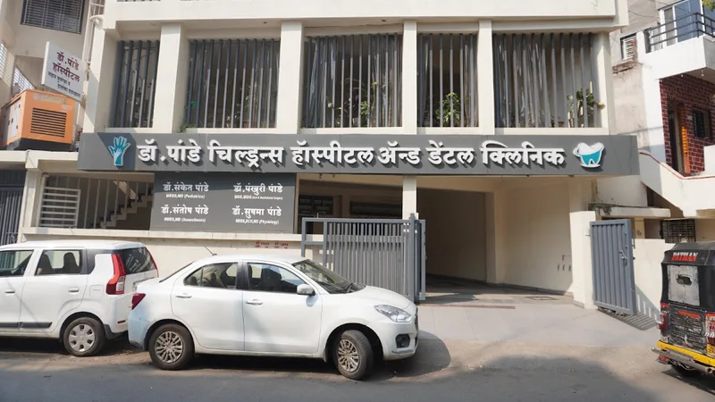 Dr Pande Children's Hospital & Dental Clinic Clinic