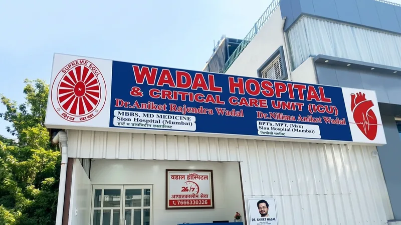 Wadal Hospital