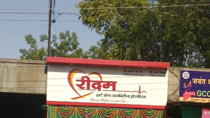 Rhythm Hospital