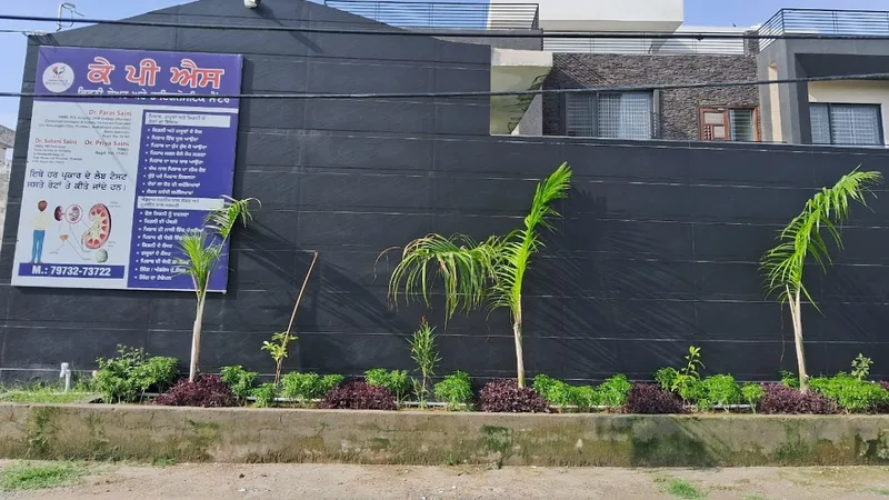 KPS Kidney Care and Diagnositic center