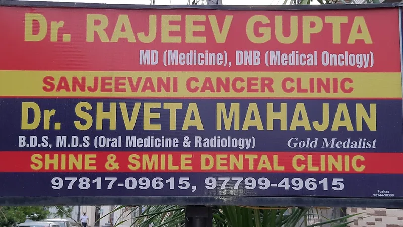 Sanjeevani Cancer Clinic