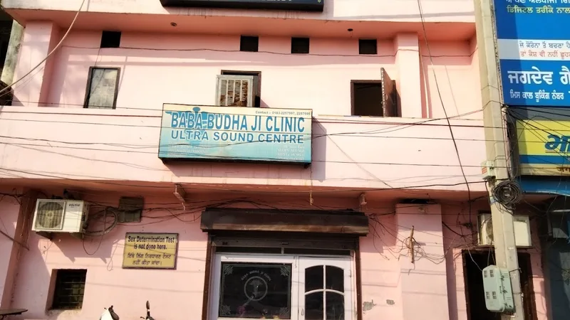 Baba Budha Ji Clinic - Gynae Centre In Amritsar - Infertility In Amritsar - Ultrasound In Amritsar