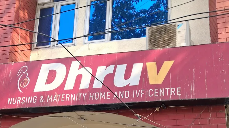 Dhruv Nursing & Maternity Home