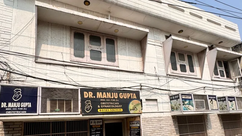 Dr Manju Gupta Clinic Clinic