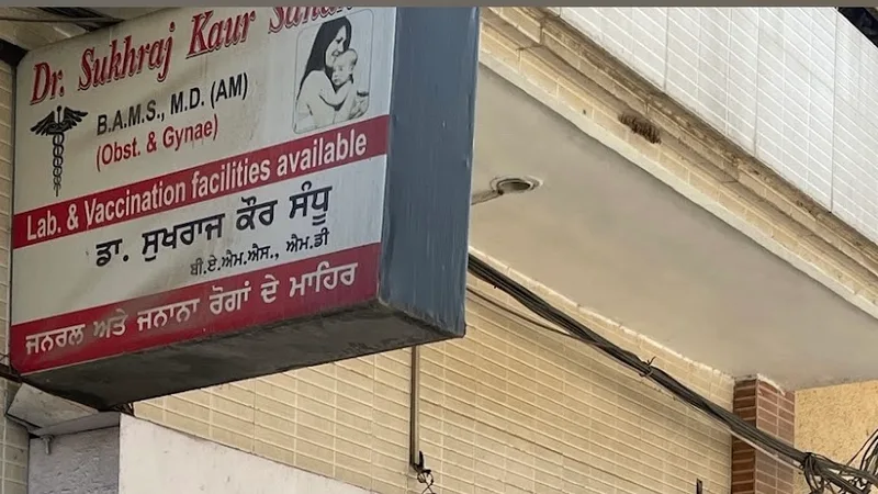 Dr Sukhraj Kaur Clinic Clinic