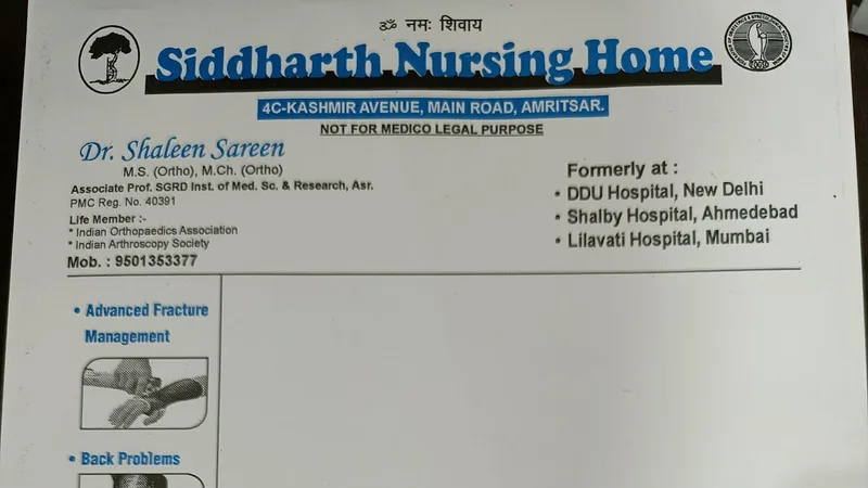 Siddharth nursing home