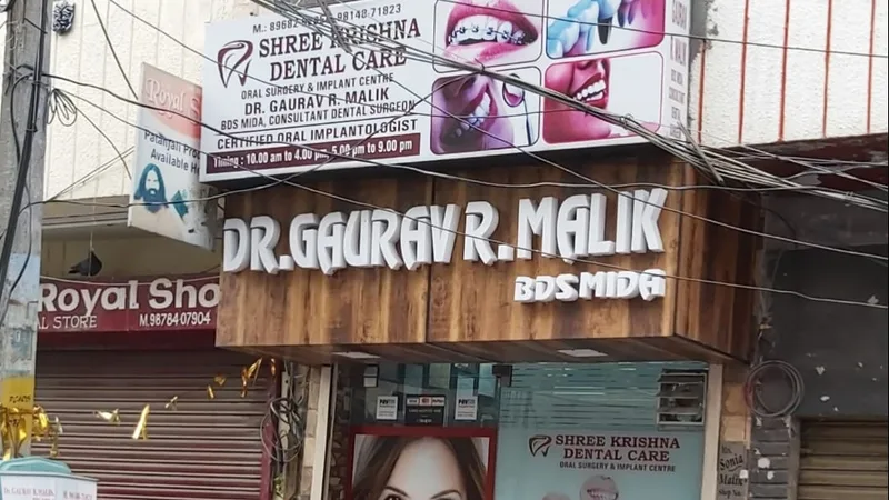 Shree Krishna Dental Care