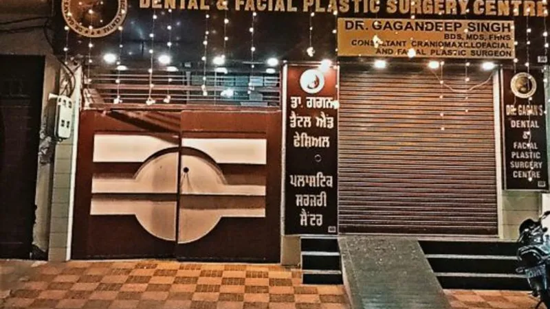 Dr Gagan's Dental & Facial Plastic Surgery Centre Clinic