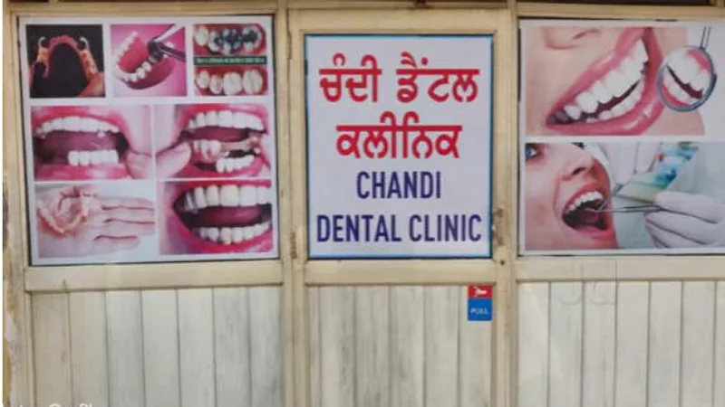 Chandi Dental Clinic