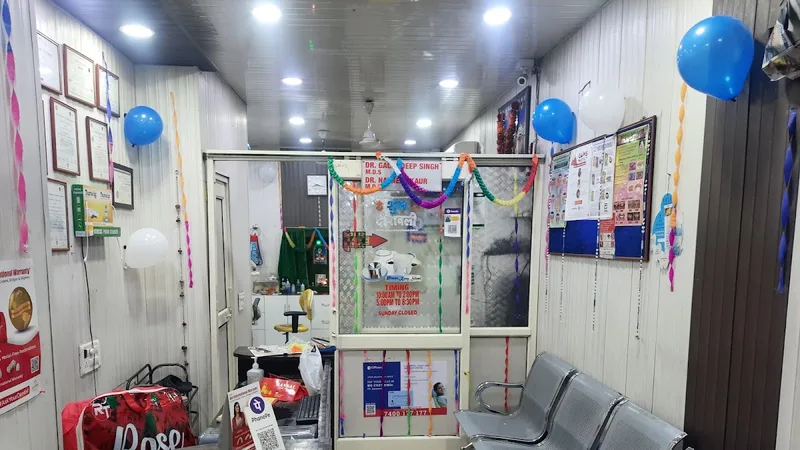 G.S. Dental Clinic