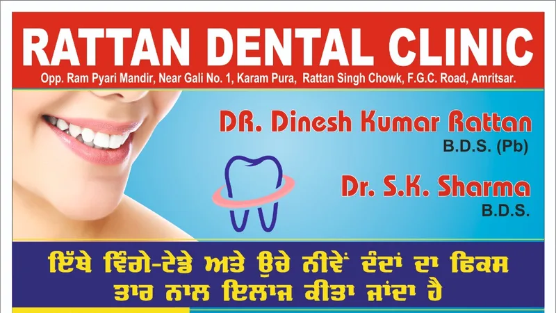 Rattan Dental care