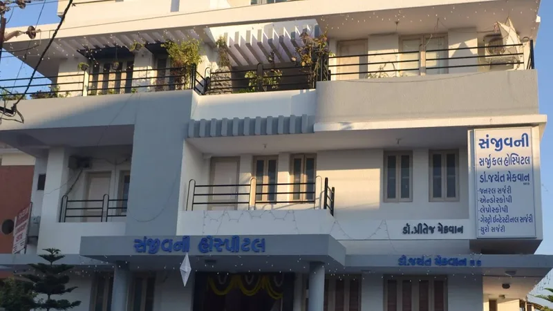 Sanjivani Surgical Hospital