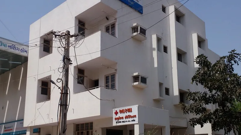 Astha Surgical Hospital
