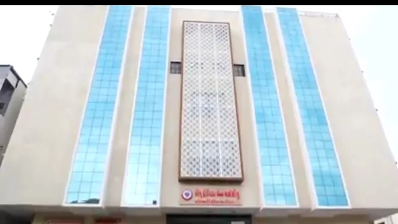 Aum Hospital & ICU