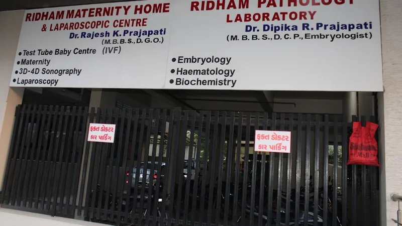 Ridham Maternity Home And Laparoscopy Center - Best Gynaecologist | IVF | Infertility | Test Tube Baby Centre Hospital Anand