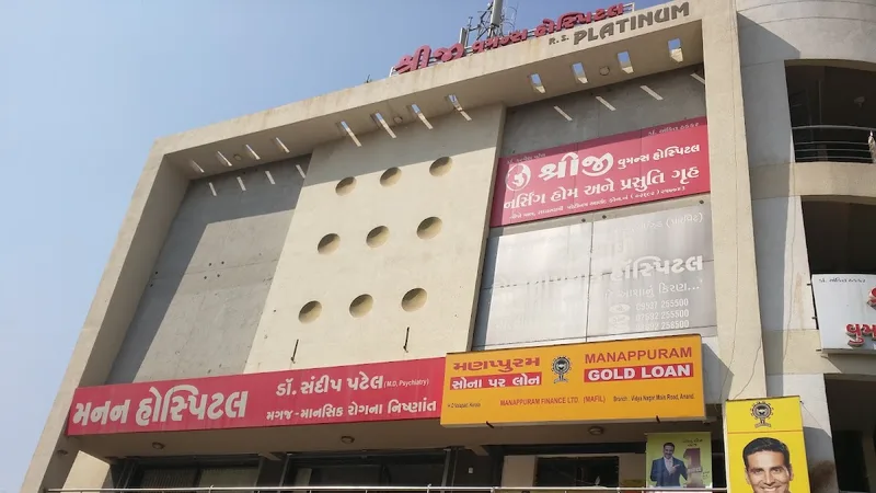 Shreeji Women's Hospital