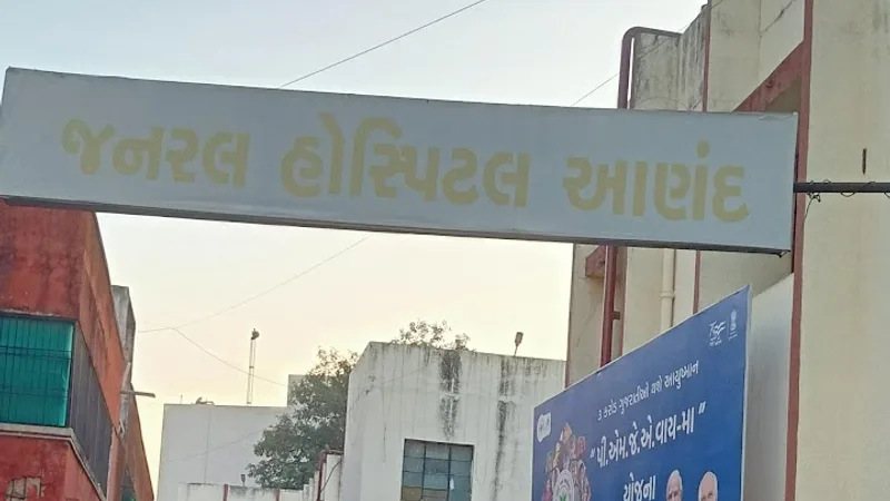 General Hospital Anand