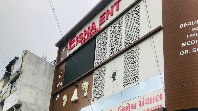 Eisha E.N.T Hospital