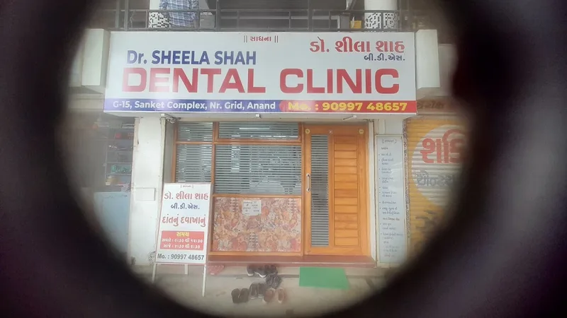 Dr Sheela Shah & Dr. Varun Ramachandra Clinic