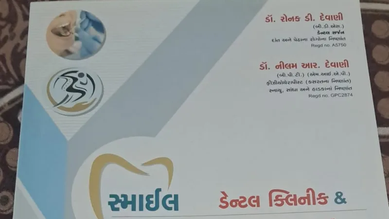 Smile Plus Dental Clinic and Implant Center | Trusted Dental Clinic in Anand | Specialized in Root Canal & Implants