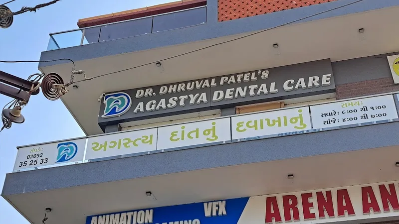Agastya Dental Care | Dr. Dhruval Patel