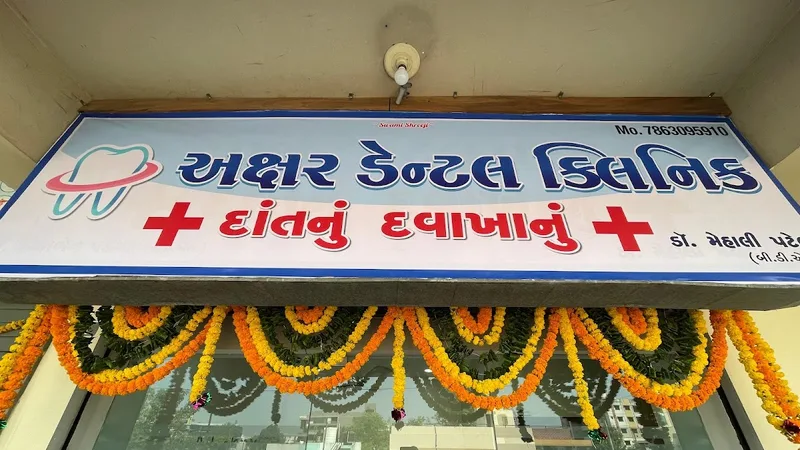 Akshar Dental Clinic