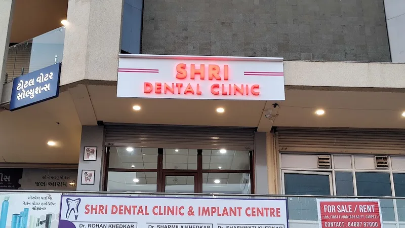 Shri Dental Clinic (2nd Branch)
