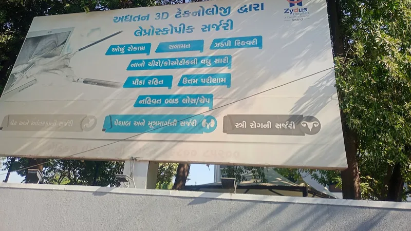 Dr Gaurav Goel Clinic
