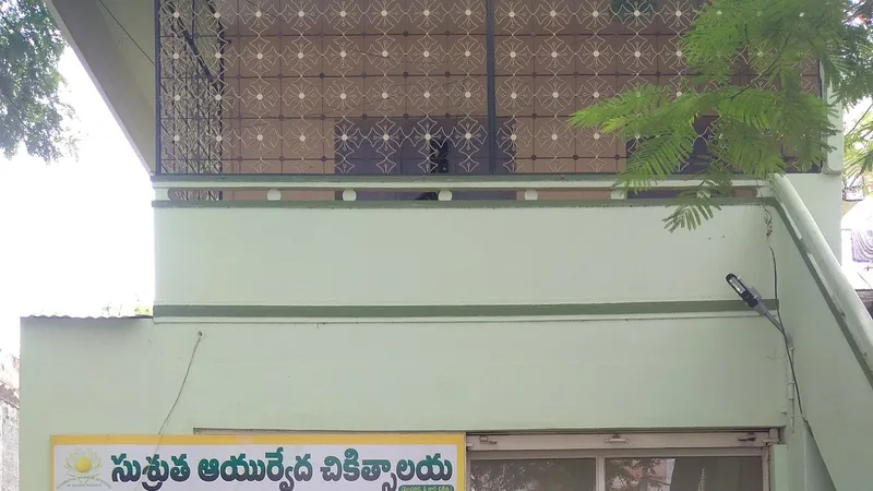 PILES AND FISTULA CENTRE(Sushrutha Ayurveda Hospital)