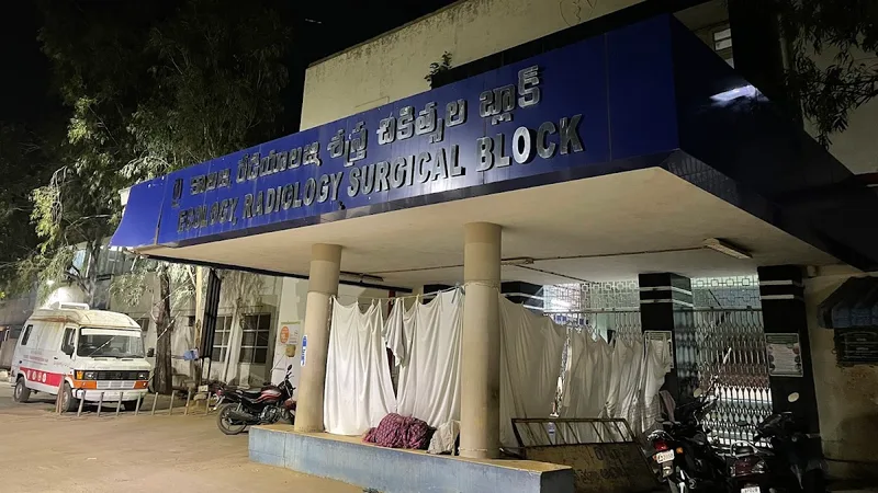 GOVERNMENT HOSPITAL