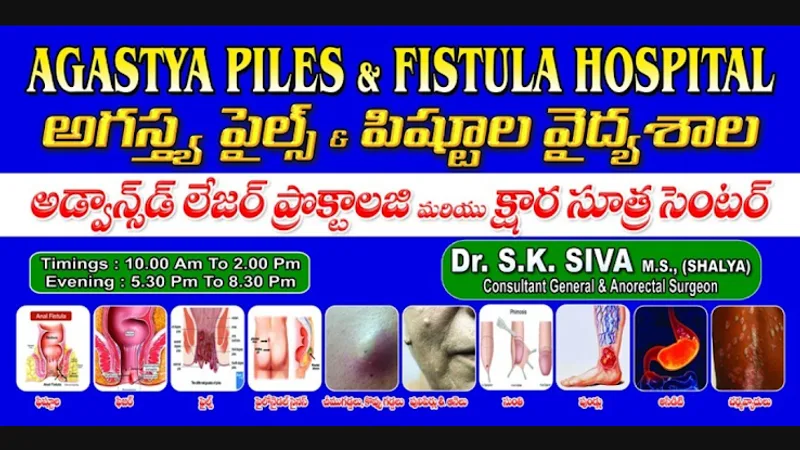Piles Clinic
