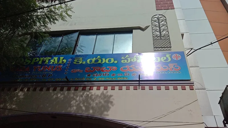K.M Hospital