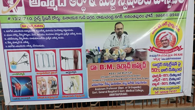 AHMAD Ortho & Multispeciality Hospital | Best Orthopedic Doctor in Anantapur