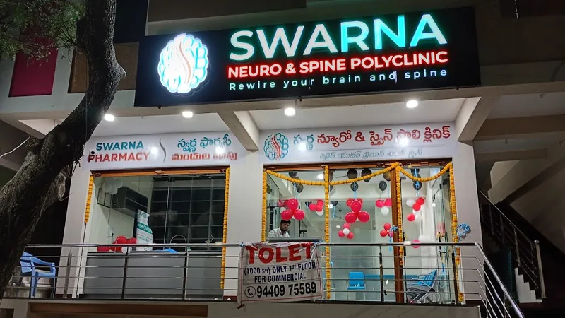 SWARNA NEURO & SPINE POLYCLINIC ANANTAPUR