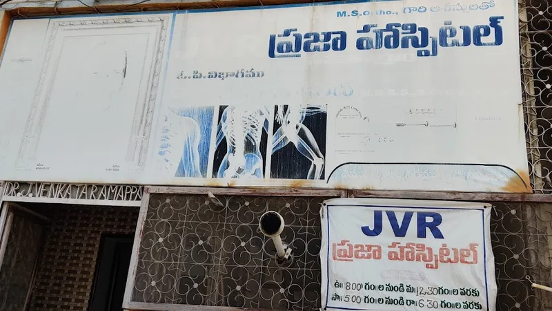 Praja Hospital, J Bhanu Kiran