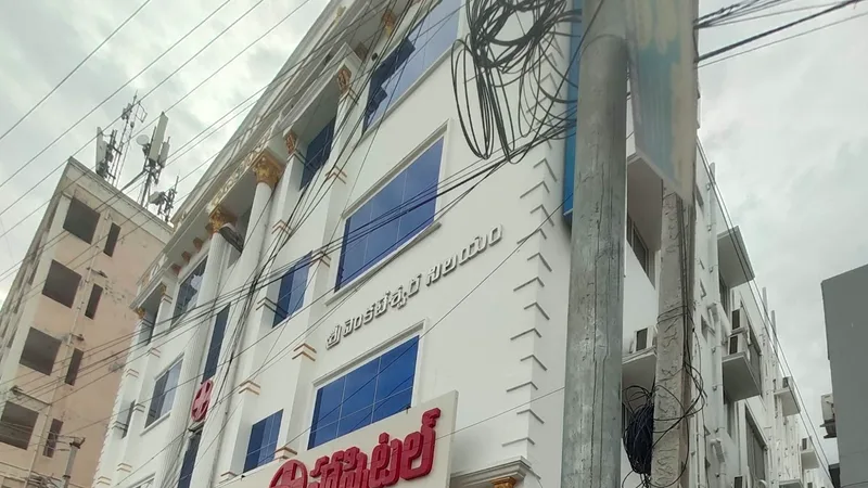 Sri Tirumala Hospital