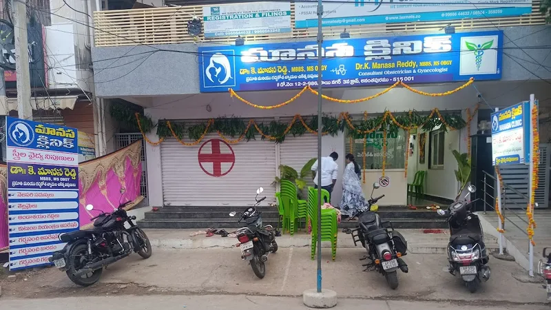 Dr Manasa Hospital Clinic