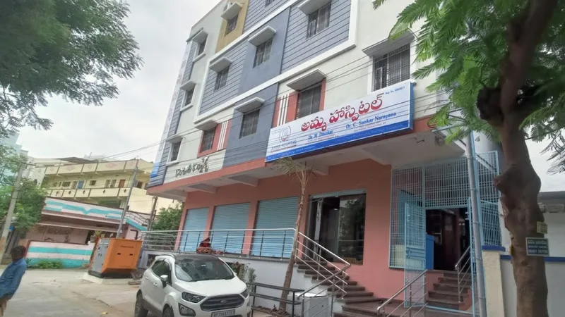 AMMA Hospital