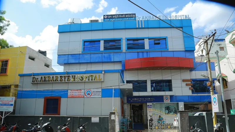 Dr Akbar Super Speciality Eye Hospitals, Anantapur Clinic