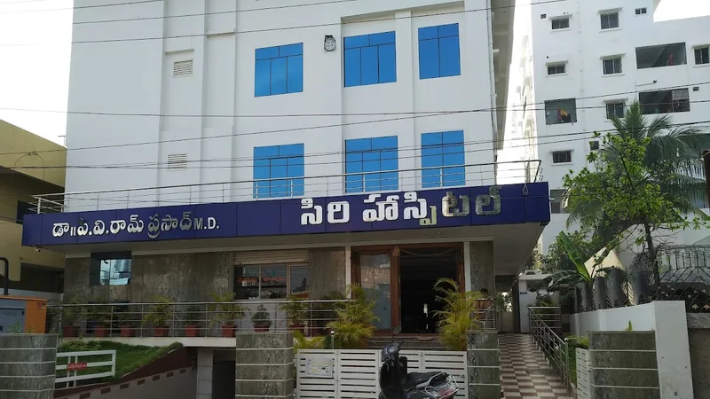 Siri Hospital