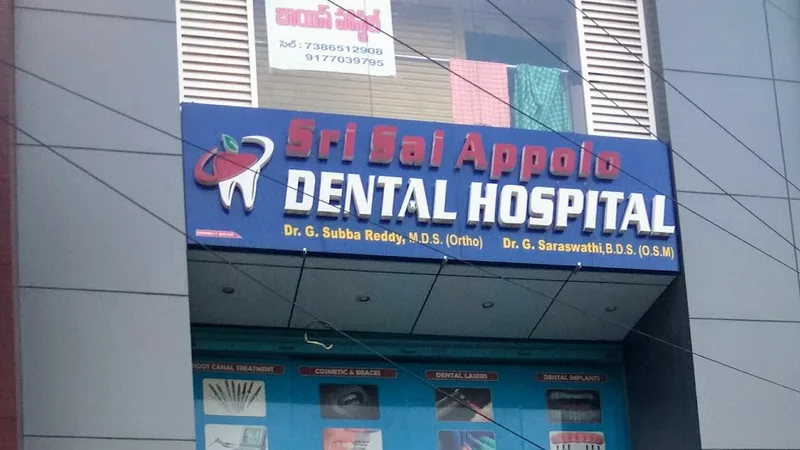 Sri Sai Appolo Dental Hospital