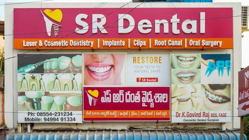 SR Dental hospital