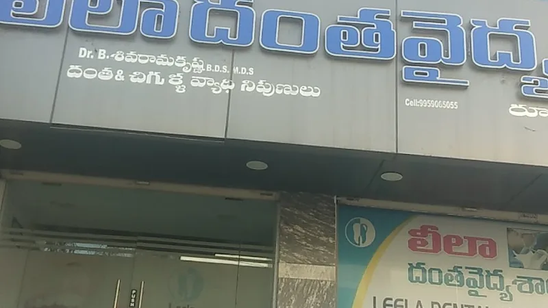 Leela Dental Hospital