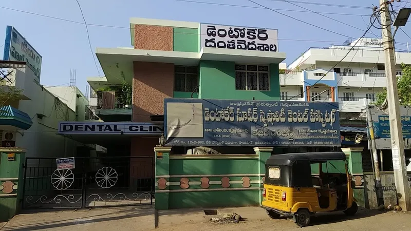 DentoCare Super Speciality Dental Hospital
