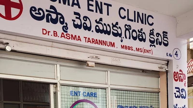 Asma ENT Clinic
