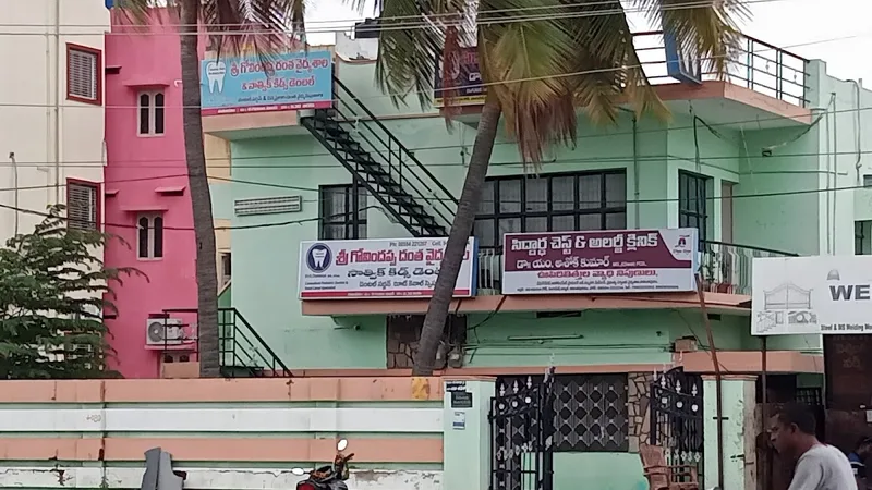 Siddhrtha chest and allergy clinic