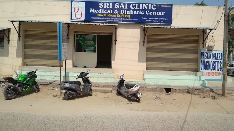 SAI KIRAN HOSPITAL - MEDICAL & DIABETIC CENTRE