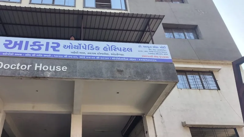 Aakar Orthopaedic Hospital (Dr. Aakrut Modi)
