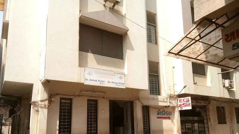 Sushrusha Hospital,Dr.Ashok Patel,Dr.Heena Patel